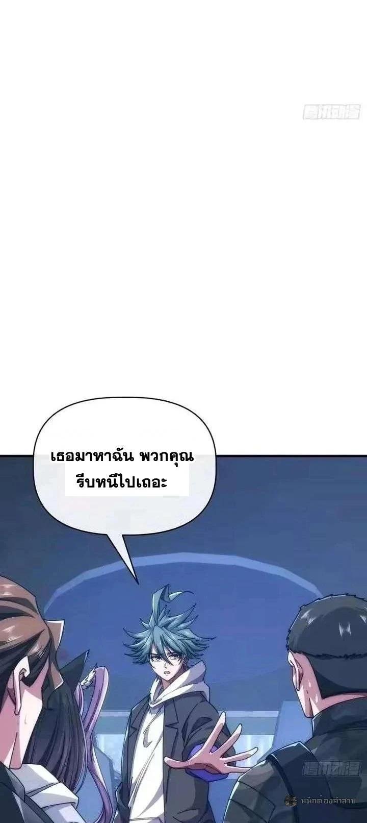 Manga-lc-com อ่านมังงะ อ่านการ์ตูน ออนไลน์ ฟรี Infinite Evolution From Zero ตอนที่ 1 2 3 4 5 6 7 8 9 10 11 12 13 14 ฟรี ไม่มีโฆษณา Manga-lc - อ่าน มังงะ อ่าน การ์ตูน ออนไลน์ อ่านมังงะ ฟรี