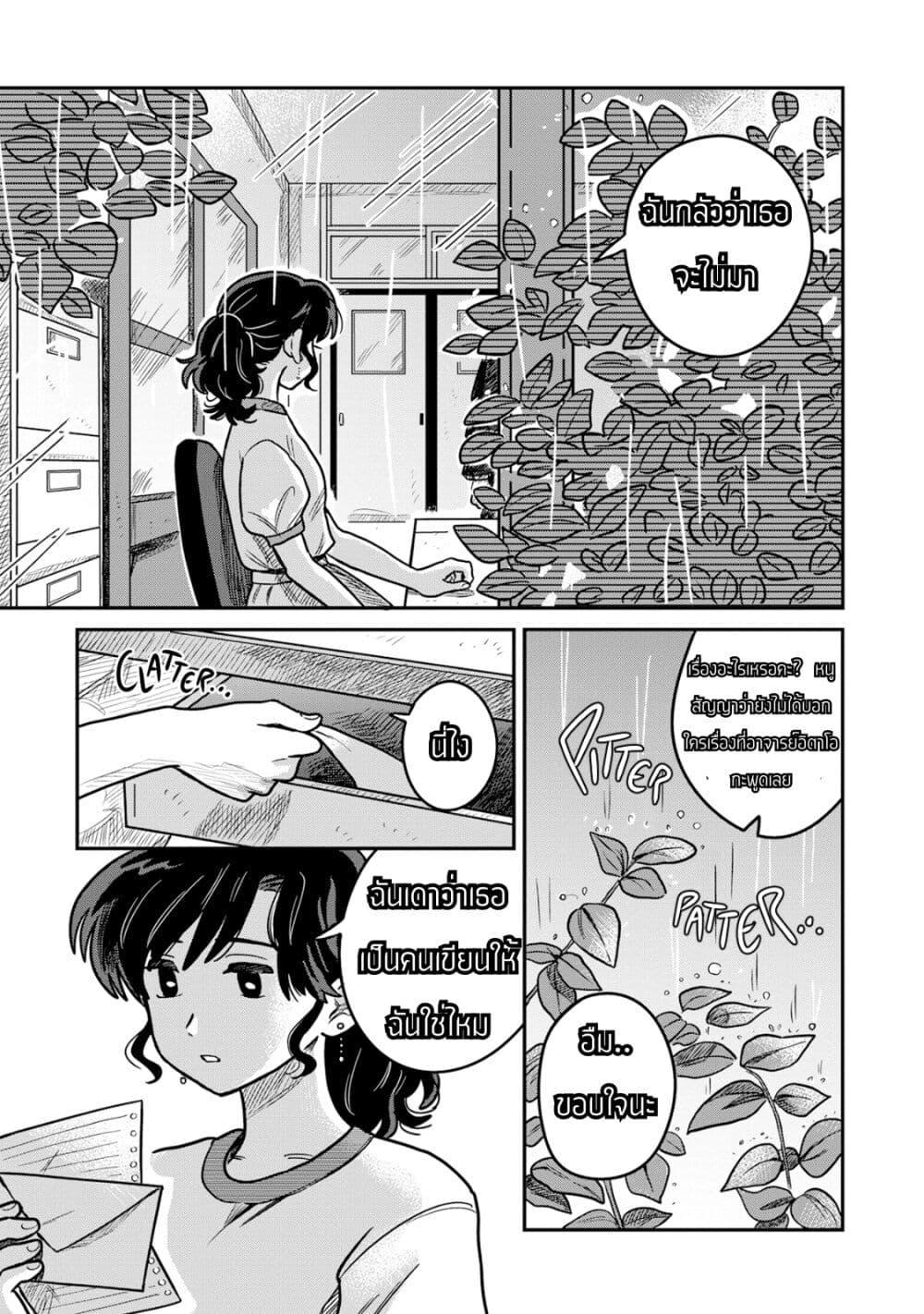 Manga-lc-com อ่านมังงะ อ่านการ์ตูน ออนไลน์ ฟรี Kounai Renai ตอนที่ 1 2 3 4 5 6 7 8 9 10 11 12 13 14 ฟรี ไม่มีโฆษณา Manga-lc - อ่าน มังงะ อ่าน การ์ตูน ออนไลน์ อ่านมังงะ ฟรี