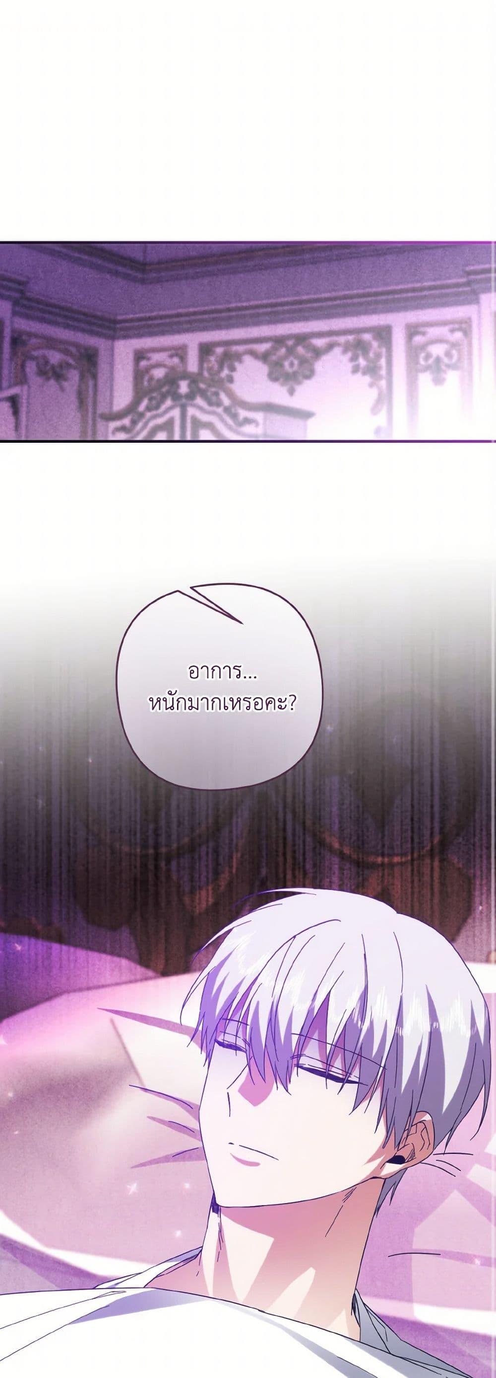 Manga-lc-com อ่านมังงะ อ่านการ์ตูน ออนไลน์ ฟรี I Tamed the Duke ตอนที่ 1 2 3 4 5 6 7 8 9 10 11 12 13 14 ฟรี ไม่มีโฆษณา Manga-lc - อ่าน มังงะ อ่าน การ์ตูน ออนไลน์ อ่านมังงะ ฟรี