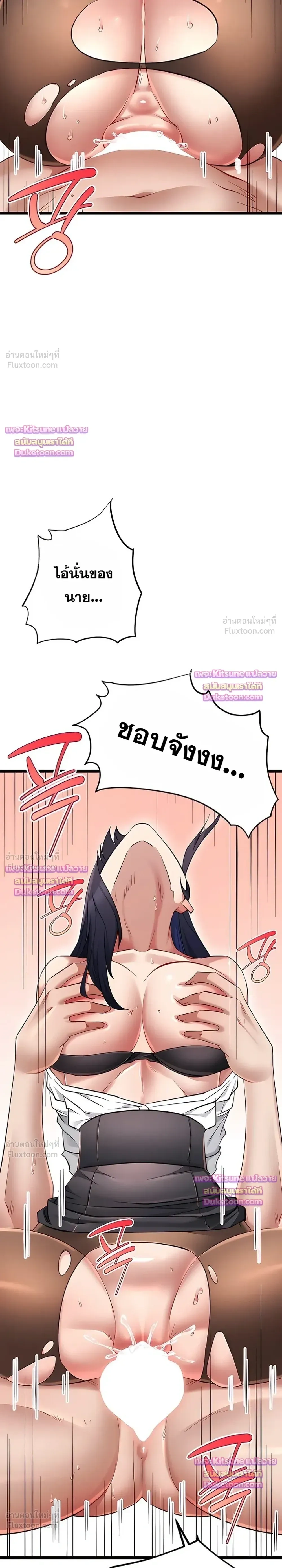 Doujin-Lc- อ่าน โดจิน มังฮวา เกาหลี ญี่ปุ่น จีน แปลไทย Ogokri Boot ตอนที่ 1 2 3 4 5 6 7 8 9 10 11 12 13 14 ฟรี ไม่มีโฆษณา อ่าน โดจิน Manhwa เกาหลี ญี่ปุ่น จีน เรามีครบ คัดมาให้เน้นๆ โดจิน 18+ รับประกันความฟินโดย  Doujin Lc
