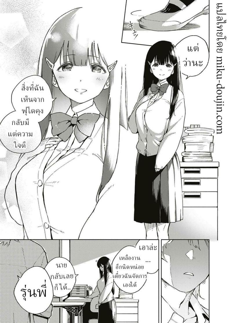Doujin-Lc- อ่าน โดจิน มังฮวา เกาหลี ญี่ปุ่น จีน แปลไทย ช่วยปิดห้องสมุด [Herio] Toshoshitsu o Shimete kara ตอนที่ 1 2 3 4 5 6 7 8 9 10 11 12 13 14 ฟรี ไม่มีโฆษณา อ่าน โดจิน Manhwa เกาหลี ญี่ปุ่น จีน เรามีครบ คัดมาให้เน้นๆ โดจิน 18+ รับประกันความฟินโดย  Doujin Lc