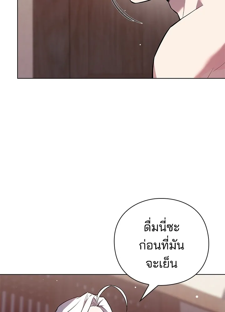 คืนแห่งโทแกบี ตอนที่ 5 รูปที่ 10