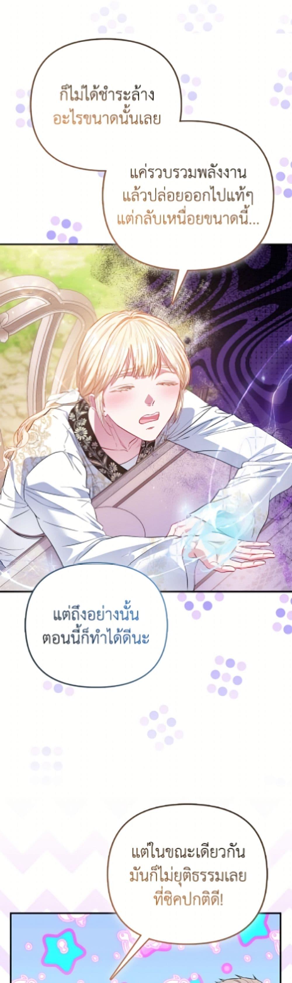 Manga-lc-com อ่านมังงะ อ่านการ์ตูน ออนไลน์ ฟรี I’m the Princess of All ตอนที่ 1 2 3 4 5 6 7 8 9 10 11 12 13 14 ฟรี ไม่มีโฆษณา Manga-lc - อ่าน มังงะ อ่าน การ์ตูน ออนไลน์ อ่านมังงะ ฟรี