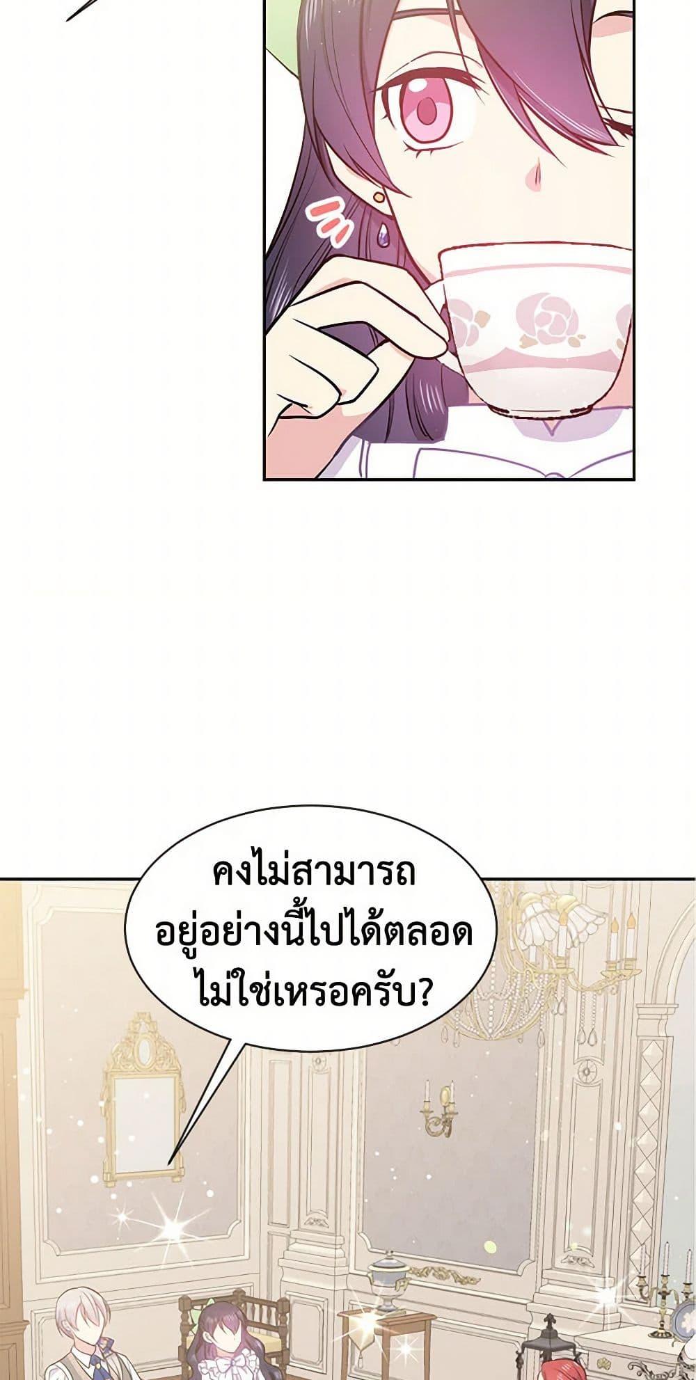 Manga-lc-com อ่านมังงะ อ่านการ์ตูน ออนไลน์ ฟรี My Goal is to Live a Long ตอนที่ 1 2 3 4 5 6 7 8 9 10 11 12 13 14 ฟรี ไม่มีโฆษณา Manga-lc - อ่าน มังงะ อ่าน การ์ตูน ออนไลน์ อ่านมังงะ ฟรี