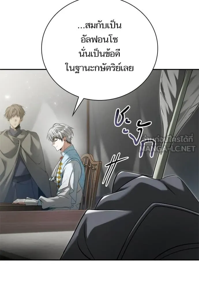 ชาตินี้น้องขอ ตอนที่ 159 รูปที่ 97