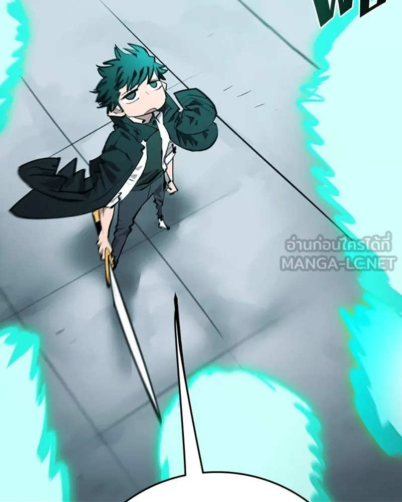 Player ตอนที่ 109 รูปที่ 72