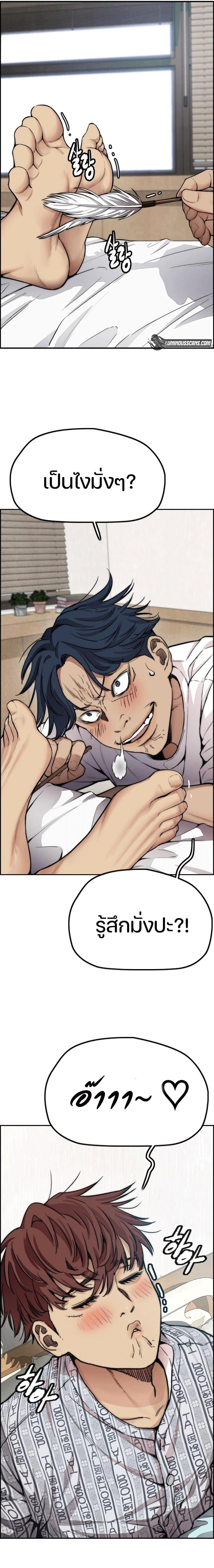 Manga-lc-com อ่านมังงะ อ่านการ์ตูน ออนไลน์ ฟรี Wind Breaker ปั่นสู้ฝัน ตอนที่ 1 2 3 4 5 6 7 8 9 10 11 12 13 14 ฟรี ไม่มีโฆษณา Manga-lc - อ่าน มังงะ อ่าน การ์ตูน ออนไลน์ อ่านมังงะ ฟรี