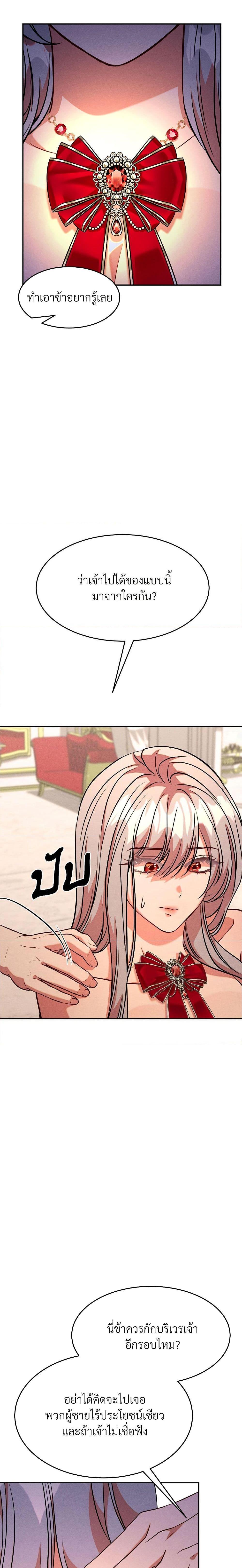 Manga-lc-com อ่านมังงะ อ่านการ์ตูน ออนไลน์ ฟรี Aesthetics of Play ตอนที่ 1 2 3 4 5 6 7 8 9 10 11 12 13 14 ฟรี ไม่มีโฆษณา Manga-lc - อ่าน มังงะ อ่าน การ์ตูน ออนไลน์ อ่านมังงะ ฟรี