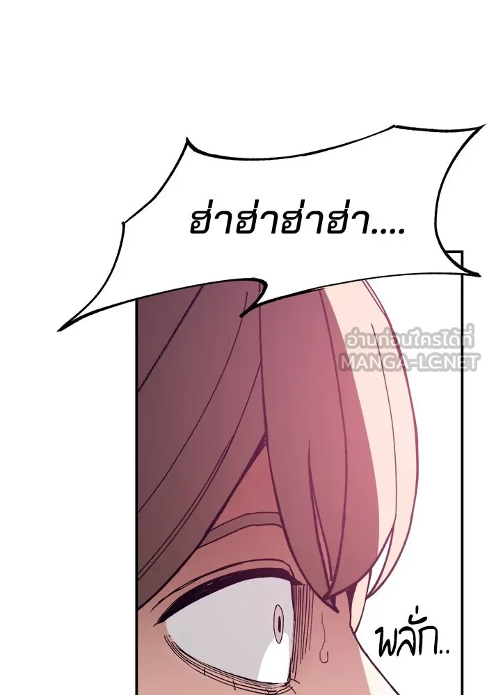 ห้องเรียนสาวแสบ ตอนที่ 91 รูปที่ 108