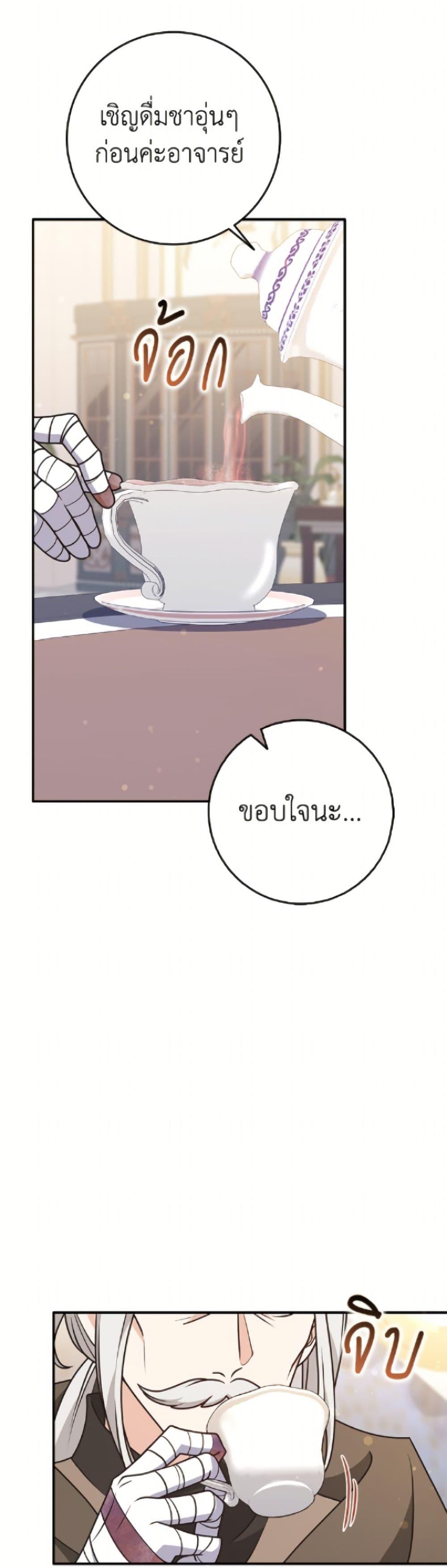 Manga-lc-com อ่านมังงะ อ่านการ์ตูน ออนไลน์ ฟรี Friends Shouldn’t Act This Way ตอนที่ 1 2 3 4 5 6 7 8 9 10 11 12 13 14 ฟรี ไม่มีโฆษณา Manga-lc - อ่าน มังงะ อ่าน การ์ตูน ออนไลน์ อ่านมังงะ ฟรี