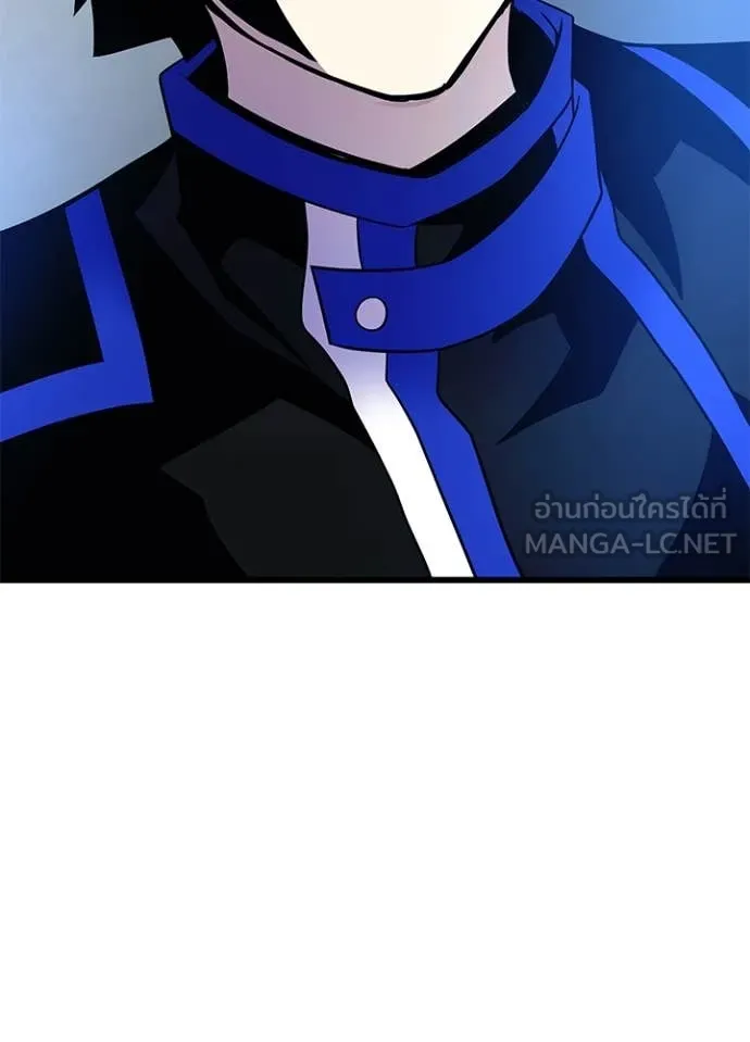 Villain to kill ตอนที่ 183 รูปที่ 87