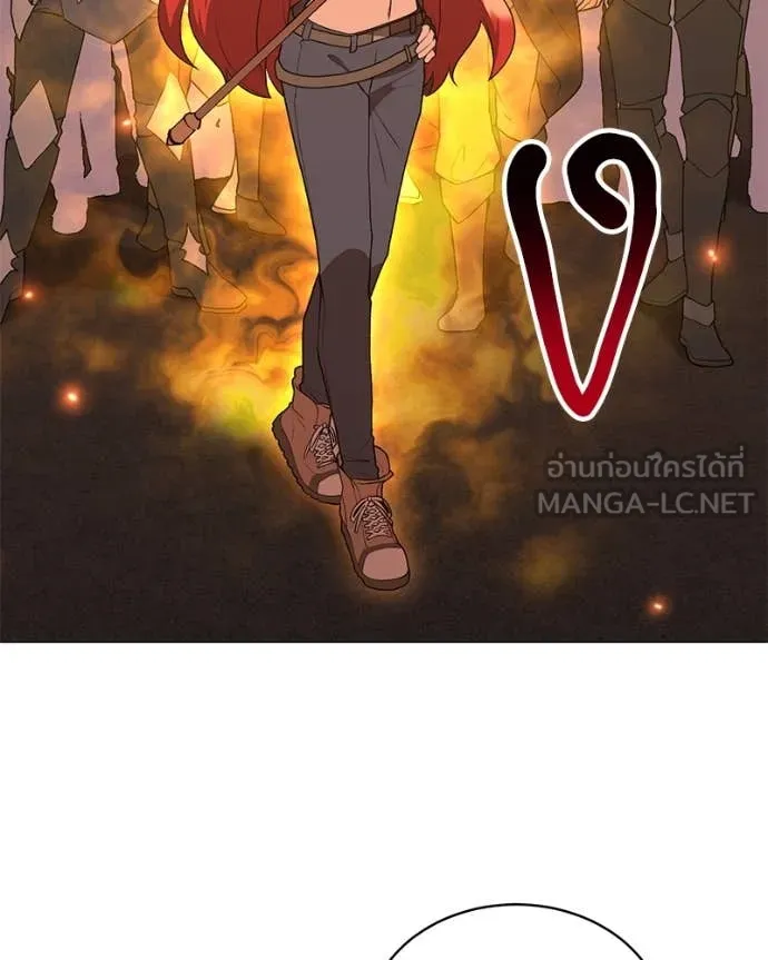 คนสวนโลกฮันเตอร์ ตอนที่ 73 รูปที่ 18