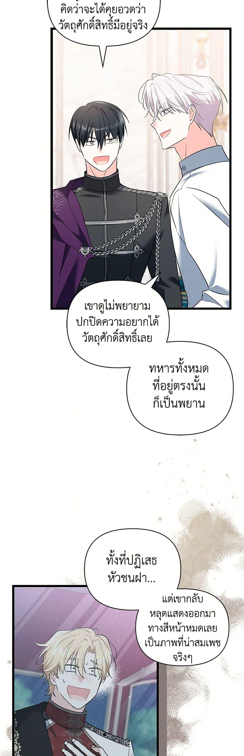 Manga-lc-com อ่านมังงะ อ่านการ์ตูน ออนไลน์ ฟรี Obsessed With Hazel the Sweet Witch ตอนที่ 1 2 3 4 5 6 7 8 9 10 11 12 13 14 ฟรี ไม่มีโฆษณา Manga-lc - อ่าน มังงะ อ่าน การ์ตูน ออนไลน์ อ่านมังงะ ฟรี