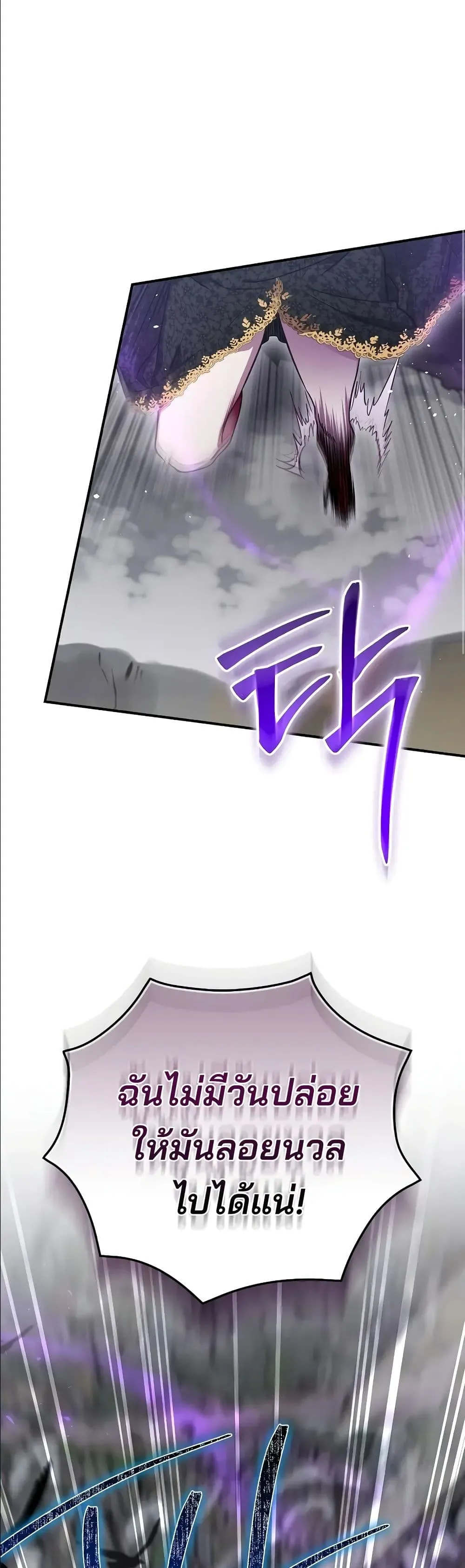 Manga-lc-com อ่านมังงะ อ่านการ์ตูน ออนไลน์ ฟรี Ending Maker ตอนที่ 1 2 3 4 5 6 7 8 9 10 11 12 13 14 ฟรี ไม่มีโฆษณา Manga-lc - อ่าน มังงะ อ่าน การ์ตูน ออนไลน์ อ่านมังงะ ฟรี