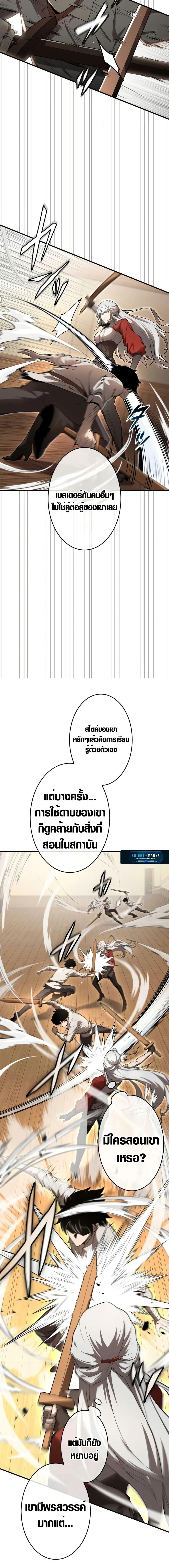 Manga-lc-com อ่านมังงะ อ่านการ์ตูน ออนไลน์ ฟรี The Dark Swordsman Returns ตอนที่ 1 2 3 4 5 6 7 8 9 10 11 12 13 14 ฟรี ไม่มีโฆษณา Manga-lc - อ่าน มังงะ อ่าน การ์ตูน ออนไลน์ อ่านมังงะ ฟรี