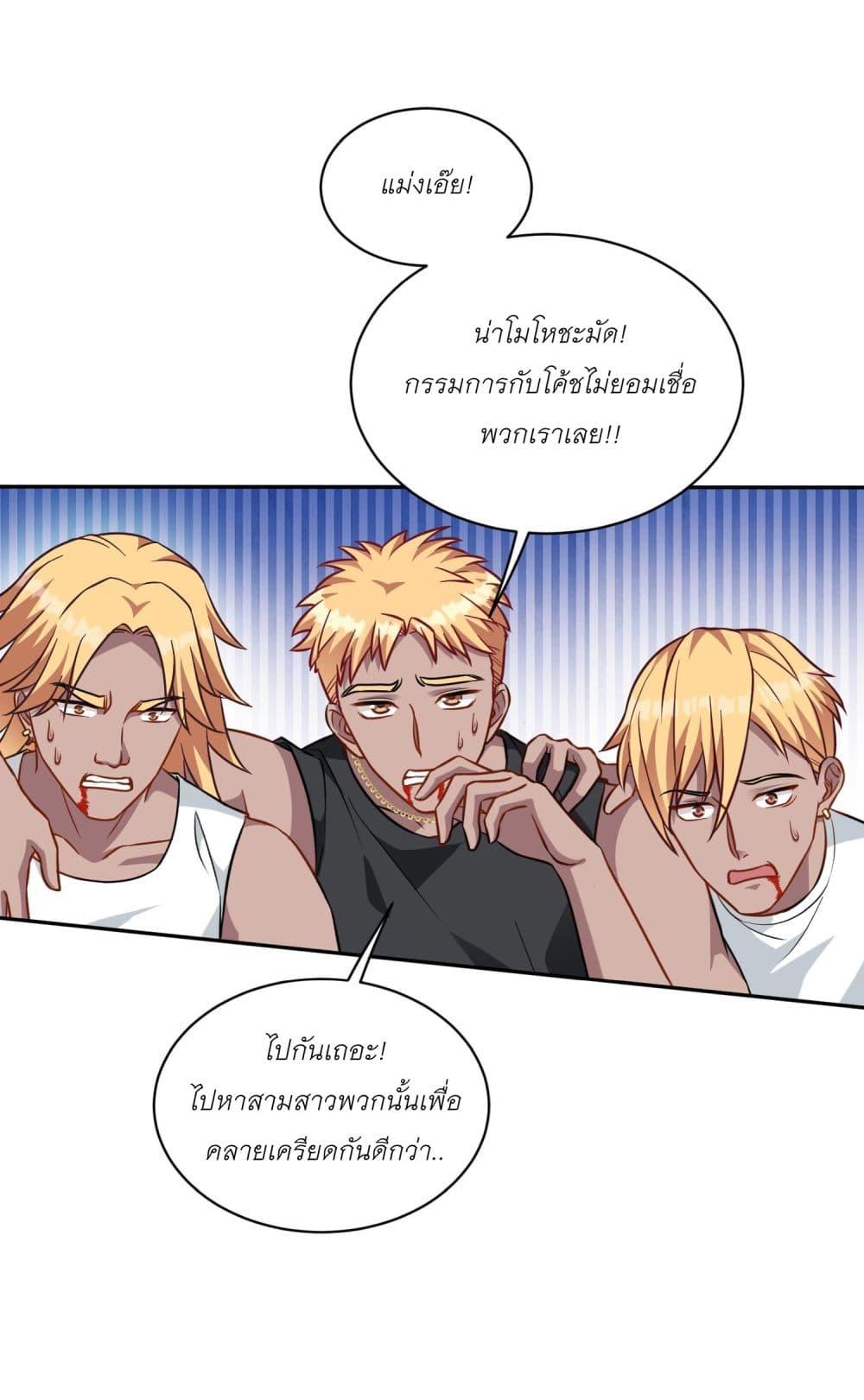 Manga-lc-com อ่านมังงะ อ่านการ์ตูน ออนไลน์ ฟรี Became a Billionaire After Dog Licking Improperly ตอนที่ 1 2 3 4 5 6 7 8 9 10 11 12 13 14 ฟรี ไม่มีโฆษณา Manga-lc - อ่าน มังงะ อ่าน การ์ตูน ออนไลน์ อ่านมังงะ ฟรี