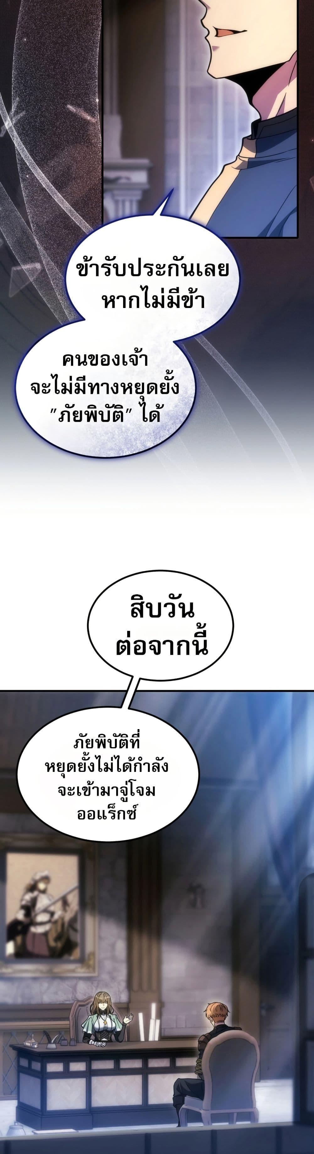 Manga-lc-com อ่านมังงะ อ่านการ์ตูน ออนไลน์ ฟรี The World-Class Extra’s Walkthrough ตอนที่ 1 2 3 4 5 6 7 8 9 10 11 12 13 14 ฟรี ไม่มีโฆษณา Manga-lc - อ่าน มังงะ อ่าน การ์ตูน ออนไลน์ อ่านมังงะ ฟรี