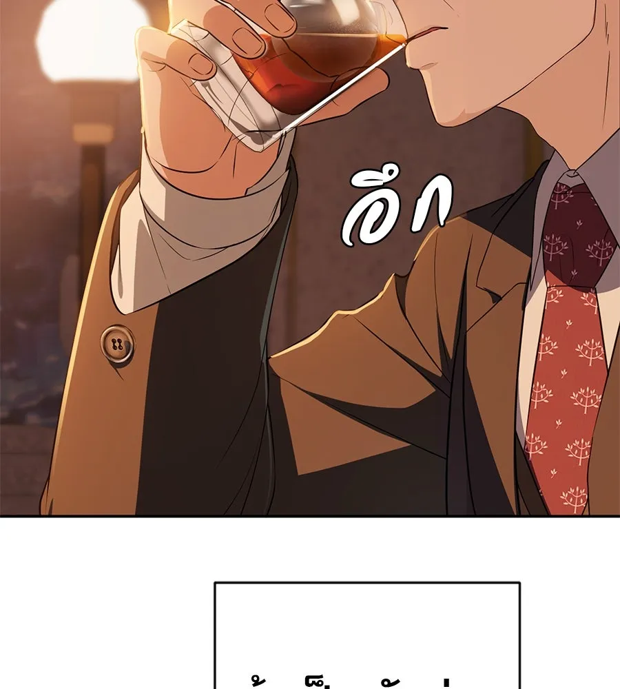 คอลเซ็นเตอร์เปลี่ยนชีวิต ตอนที่ 44 ความลับของบ้านพักตากอากาศ รูปที่ 64