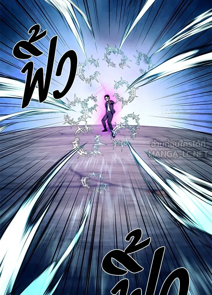 คืนแห่งโทแกบี ตอนที่ 32 รูปที่ 120