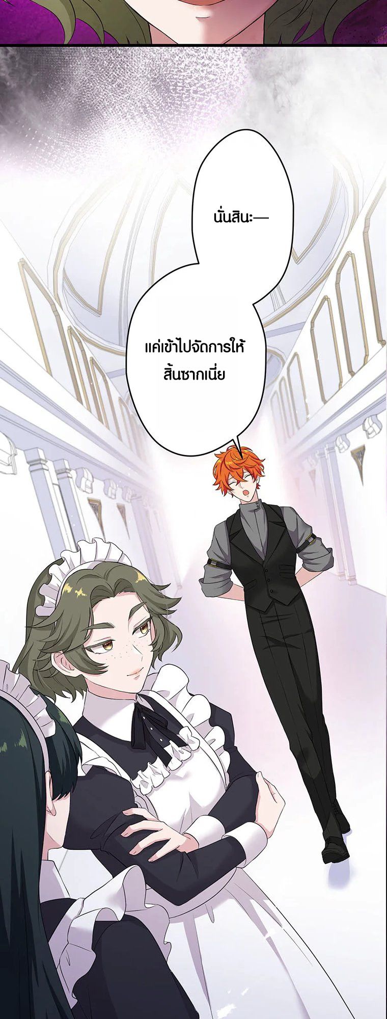 Manga-lc-com อ่านมังงะ อ่านการ์ตูน ออนไลน์ ฟรี The Legendary Assassin Reincarnated as the Beloved Youngest Daughter of a Royal Family ตอนที่ 1 2 3 4 5 6 7 8 9 10 11 12 13 14 ฟรี ไม่มีโฆษณา Manga-lc - อ่าน มังงะ อ่าน การ์ตูน ออนไลน์ อ่านมังงะ ฟรี