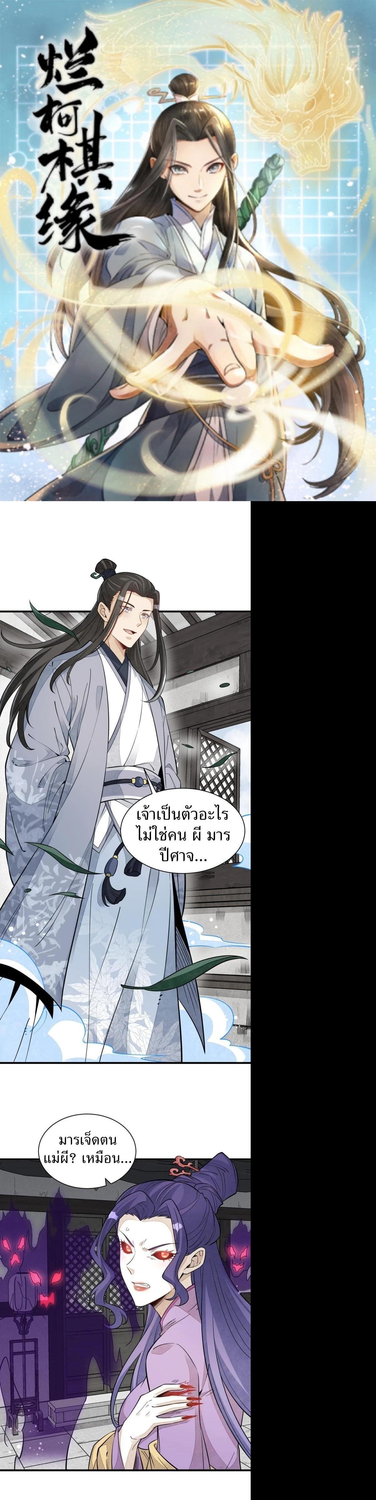 Manga-lc-com อ่านมังงะ อ่านการ์ตูน ออนไลน์ ฟรี Lan Ke Qi Yuan ตอนที่ 1 2 3 4 5 6 7 8 9 10 11 12 13 14 ฟรี ไม่มีโฆษณา Manga-lc - อ่าน มังงะ อ่าน การ์ตูน ออนไลน์ อ่านมังงะ ฟรี