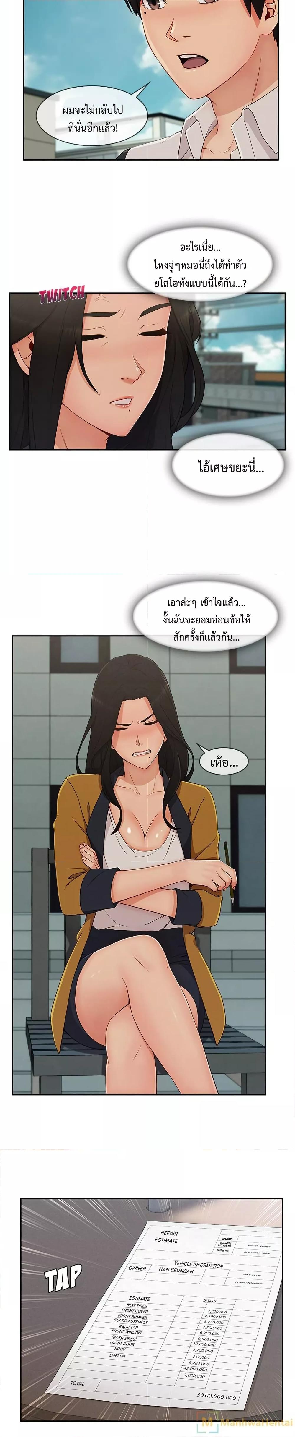 Doujin-Lc- อ่าน โดจิน มังฮวา เกาหลี ญี่ปุ่น จีน แปลไทย Lady Long Legs ตอนที่ 1 2 3 4 5 6 7 8 9 10 11 12 13 14 ฟรี ไม่มีโฆษณา อ่าน โดจิน Manhwa เกาหลี ญี่ปุ่น จีน เรามีครบ คัดมาให้เน้นๆ โดจิน 18+ รับประกันความฟินโดย  Doujin Lc