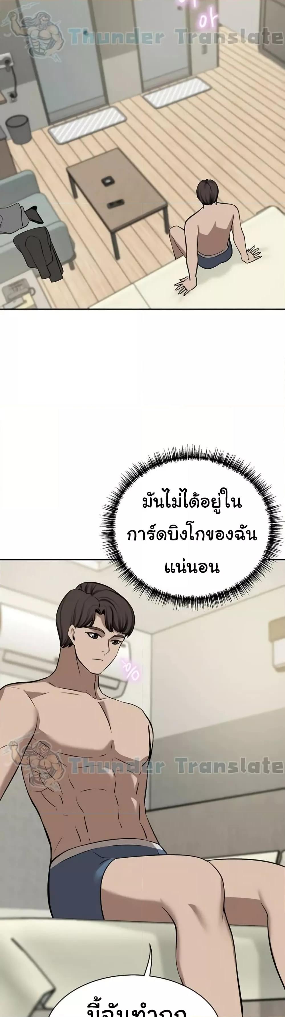Doujin-Lc- อ่าน โดจิน มังฮวา เกาหลี ญี่ปุ่น จีน แปลไทย A Rich Laddy ตอนที่ 1 2 3 4 5 6 7 8 9 10 11 12 13 14 ฟรี ไม่มีโฆษณา อ่าน โดจิน Manhwa เกาหลี ญี่ปุ่น จีน เรามีครบ คัดมาให้เน้นๆ โดจิน 18+ รับประกันความฟินโดย  Doujin Lc