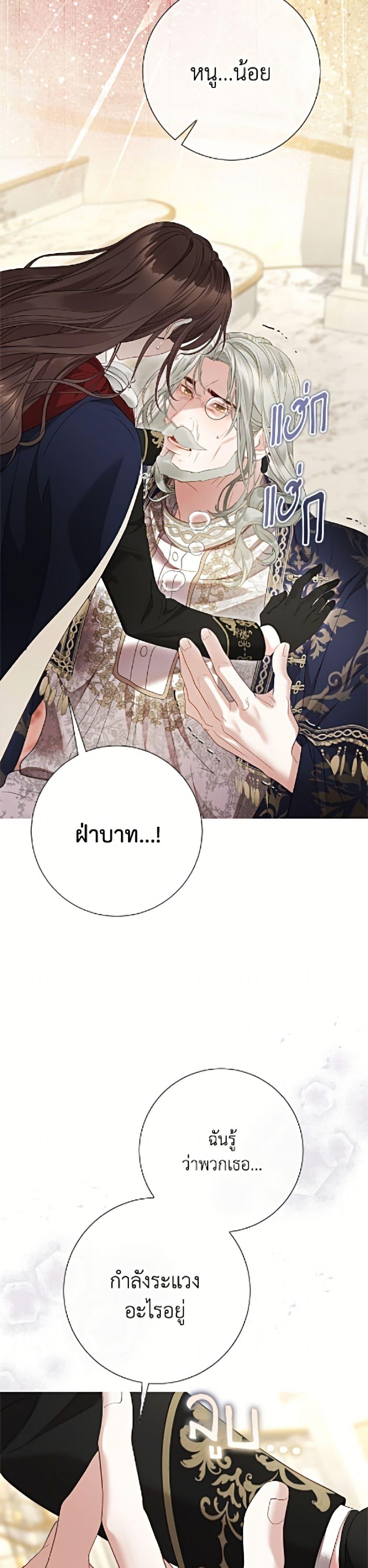 Manga-lc-com อ่านมังงะ อ่านการ์ตูน ออนไลน์ ฟรี The World Without My Sister Who Everyone Loved ตอนที่ 1 2 3 4 5 6 7 8 9 10 11 12 13 14 ฟรี ไม่มีโฆษณา Manga-lc - อ่าน มังงะ อ่าน การ์ตูน ออนไลน์ อ่านมังงะ ฟรี