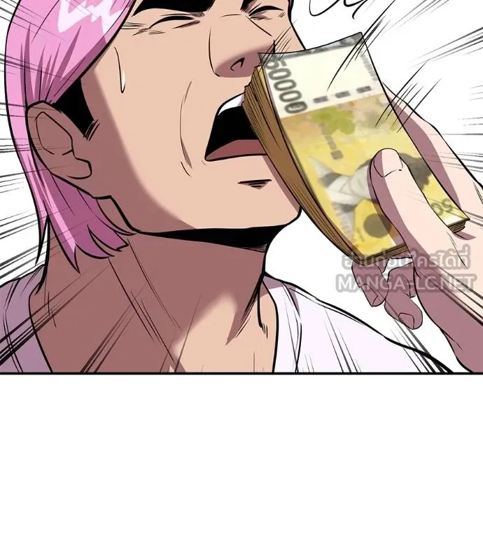 เรียกฉันว่าพระเจ้า ตอนที่ 41 รูปที่ 52