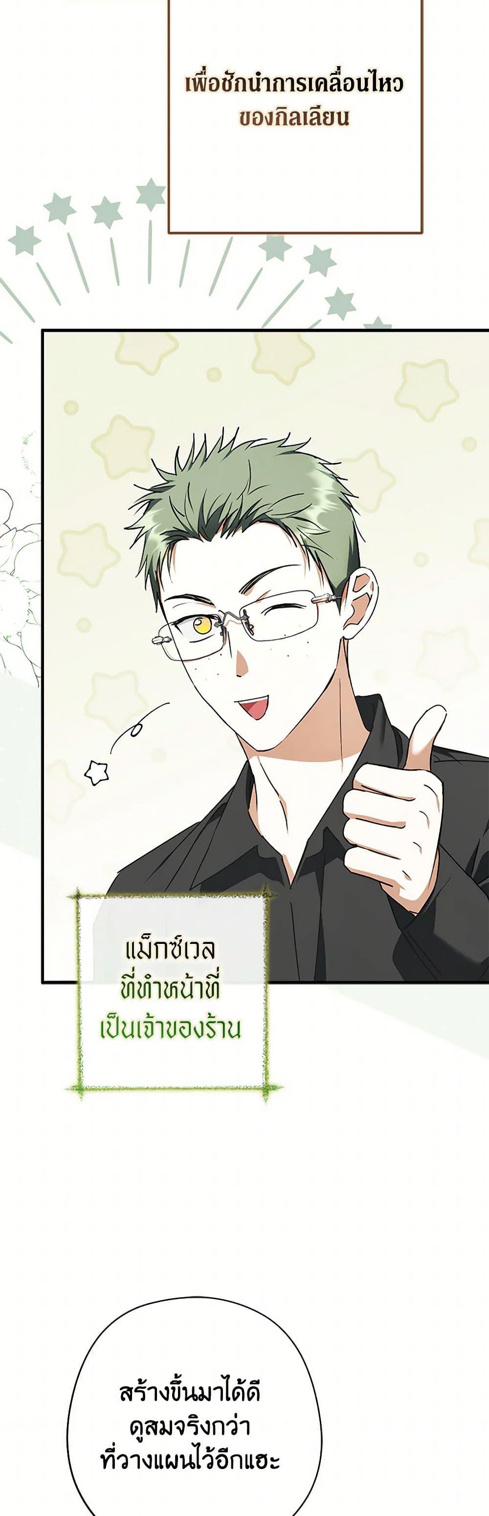 Manga-lc-com อ่านมังงะ อ่านการ์ตูน ออนไลน์ ฟรี An Extra Stole the Male Leads ตอนที่ 1 2 3 4 5 6 7 8 9 10 11 12 13 14 ฟรี ไม่มีโฆษณา Manga-lc - อ่าน มังงะ อ่าน การ์ตูน ออนไลน์ อ่านมังงะ ฟรี
