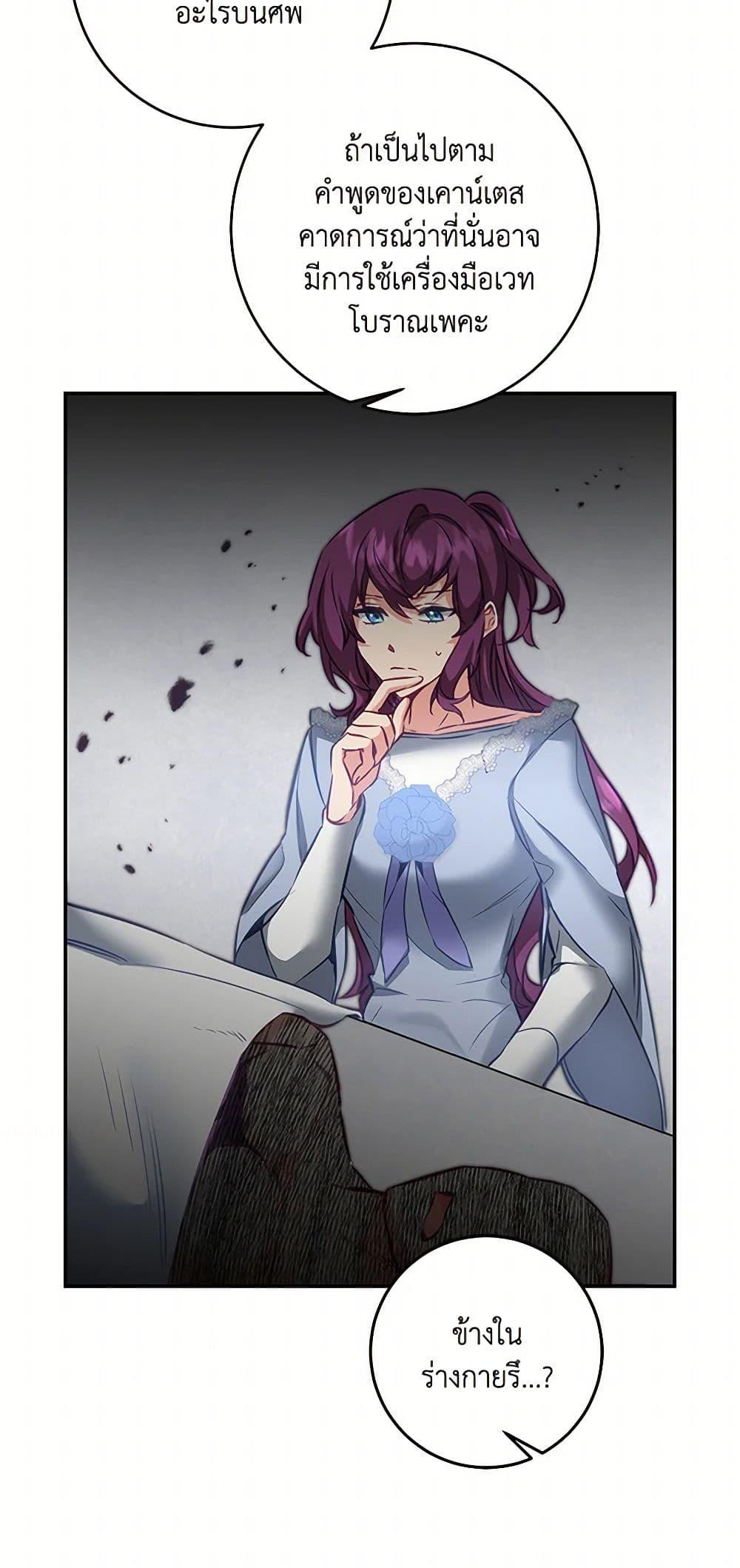 Manga-lc-com อ่านมังงะ อ่านการ์ตูน ออนไลน์ ฟรี I’ve Become the Villainous Empress of a Novel ตอนที่ 1 2 3 4 5 6 7 8 9 10 11 12 13 14 ฟรี ไม่มีโฆษณา Manga-lc - อ่าน มังงะ อ่าน การ์ตูน ออนไลน์ อ่านมังงะ ฟรี