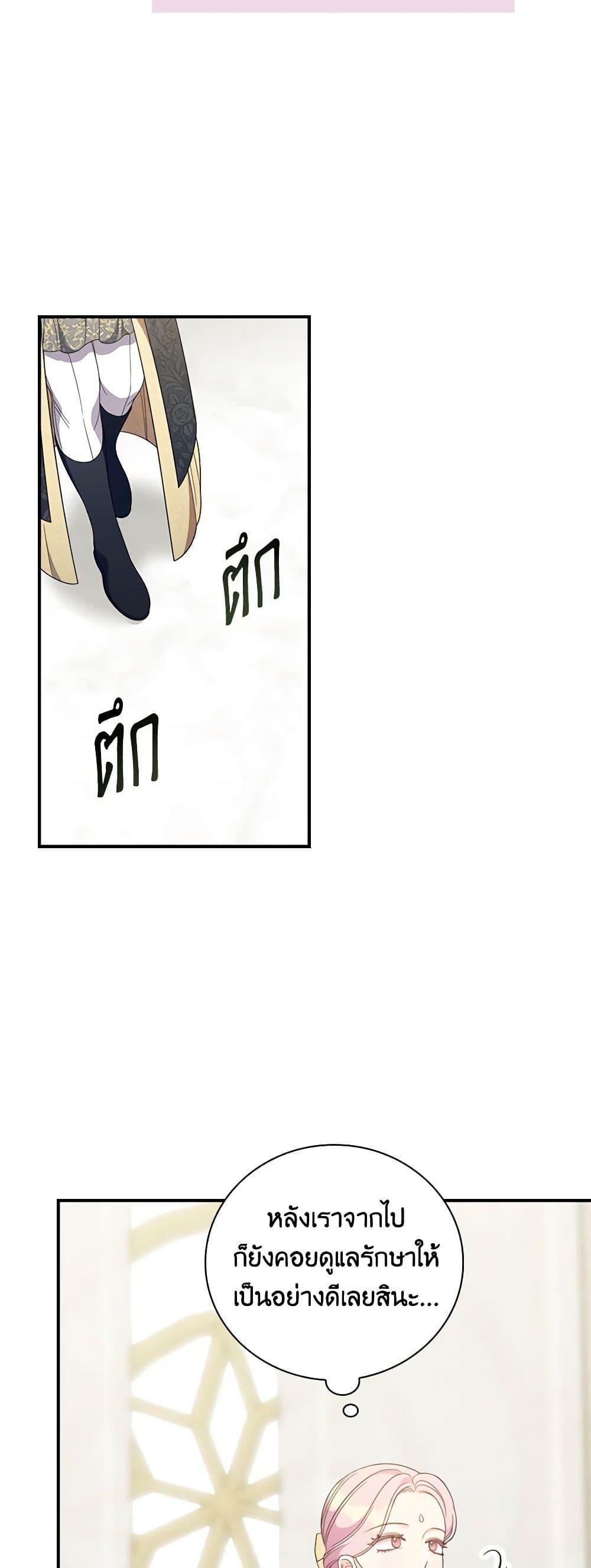 Manga-lc-com อ่านมังงะ อ่านการ์ตูน ออนไลน์ ฟรี Duchess in the Glass House ตอนที่ 1 2 3 4 5 6 7 8 9 10 11 12 13 14 ฟรี ไม่มีโฆษณา Manga-lc - อ่าน มังงะ อ่าน การ์ตูน ออนไลน์ อ่านมังงะ ฟรี