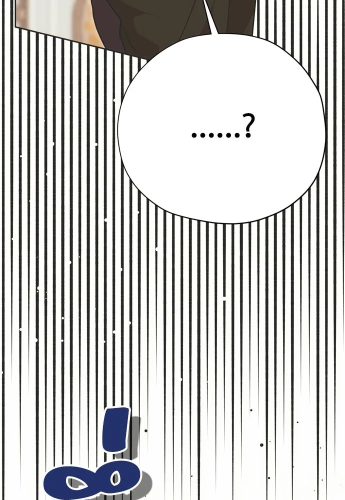 คมเขี้ยวชำระแค้น ตอนที่ 25 รูปที่ 4