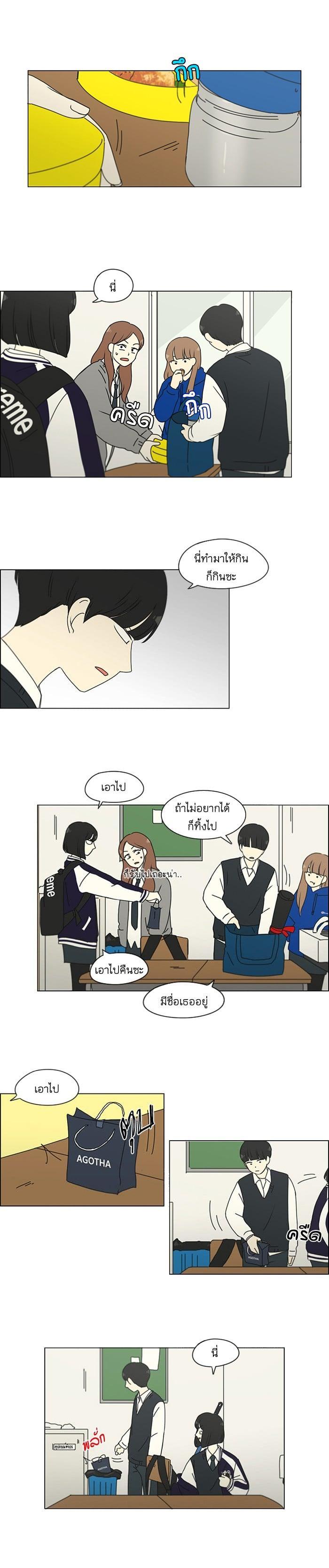 Manga-lc-com อ่านมังงะ อ่านการ์ตูน ออนไลน์ ฟรี Love Revolution รักนี้ต้องปฏิวัติ ตอนที่ 1 2 3 4 5 6 7 8 9 10 11 12 13 14 ฟรี ไม่มีโฆษณา Manga-lc - อ่าน มังงะ อ่าน การ์ตูน ออนไลน์ อ่านมังงะ ฟรี