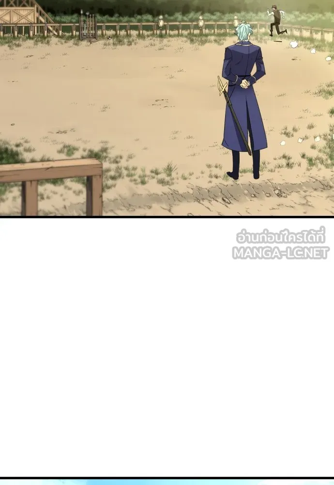 ยอดสถาปนิกผู้พิทักษ์อาณาจักร ตอนที่ 5 รูปที่ 51