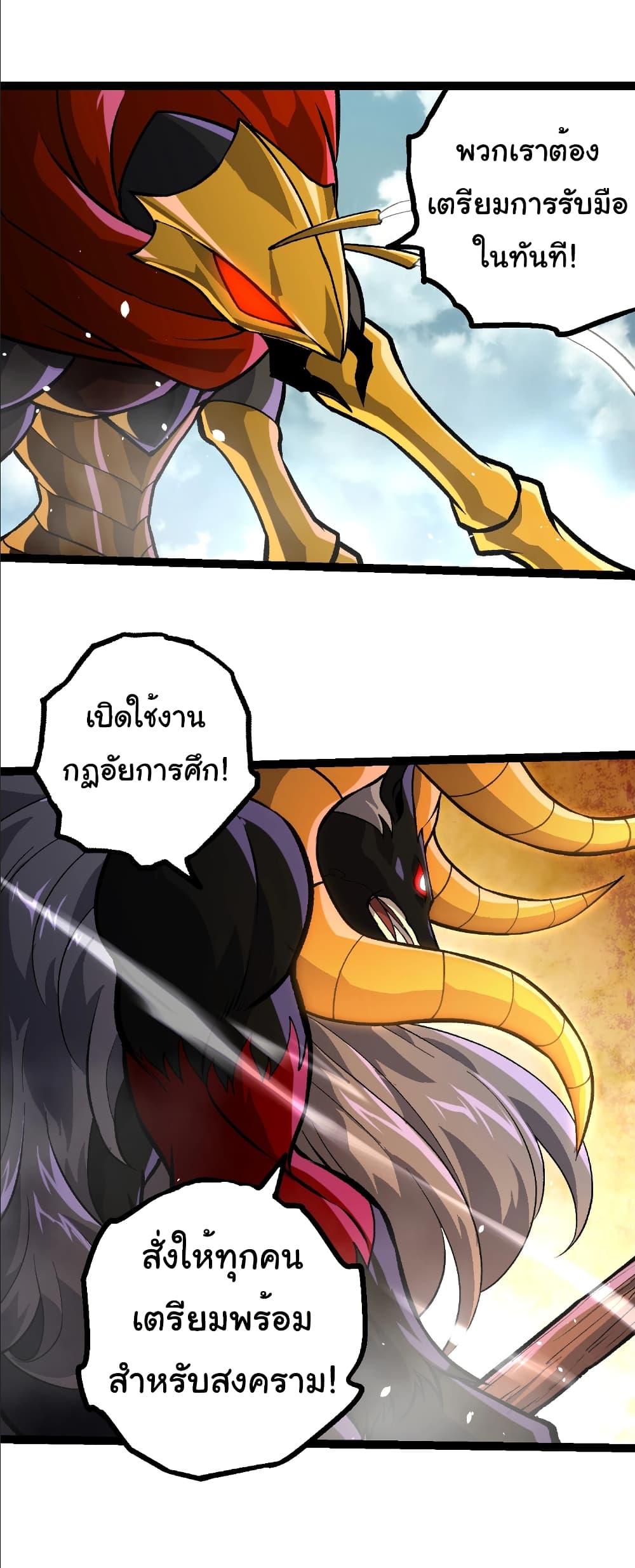 Manga-lc-com อ่านมังงะ อ่านการ์ตูน ออนไลน์ ฟรี Evolution from the Big Tree ตอนที่ 1 2 3 4 5 6 7 8 9 10 11 12 13 14 ฟรี ไม่มีโฆษณา Manga-lc - อ่าน มังงะ อ่าน การ์ตูน ออนไลน์ อ่านมังงะ ฟรี