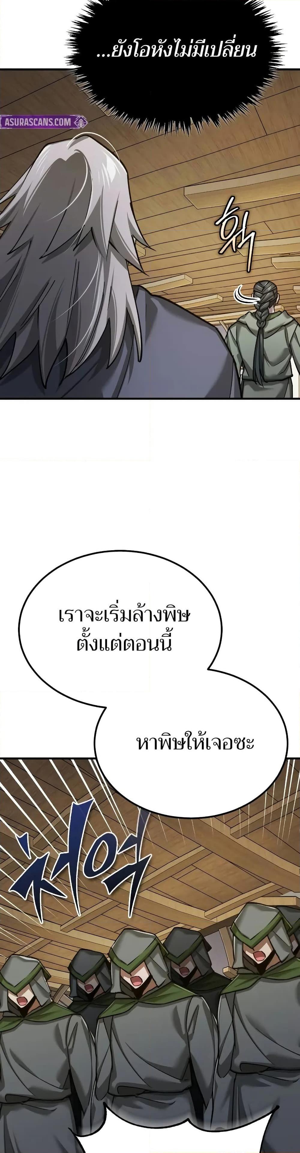 Manga-lc-com อ่านมังงะ อ่านการ์ตูน ออนไลน์ ฟรี The Heavenly Demon Can’t Live a Normal Life ตอนที่ 1 2 3 4 5 6 7 8 9 10 11 12 13 14 ฟรี ไม่มีโฆษณา Manga-lc - อ่าน มังงะ อ่าน การ์ตูน ออนไลน์ อ่านมังงะ ฟรี