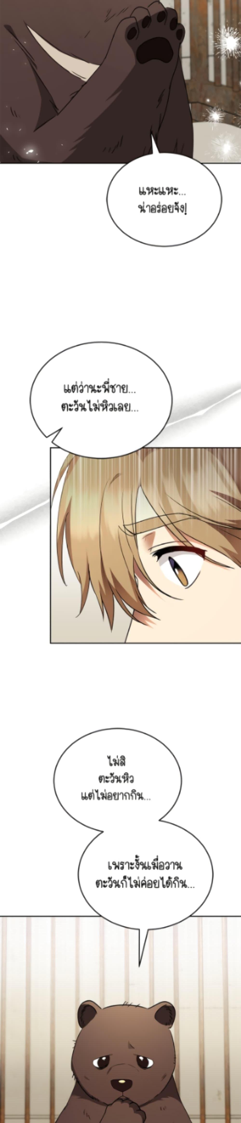 Manga-lc-com อ่านมังงะ อ่านการ์ตูน ออนไลน์ ฟรี Hello! Veterinarian! ตอนที่ 1 2 3 4 5 6 7 8 9 10 11 12 13 14 ฟรี ไม่มีโฆษณา Manga-lc - อ่าน มังงะ อ่าน การ์ตูน ออนไลน์ อ่านมังงะ ฟรี