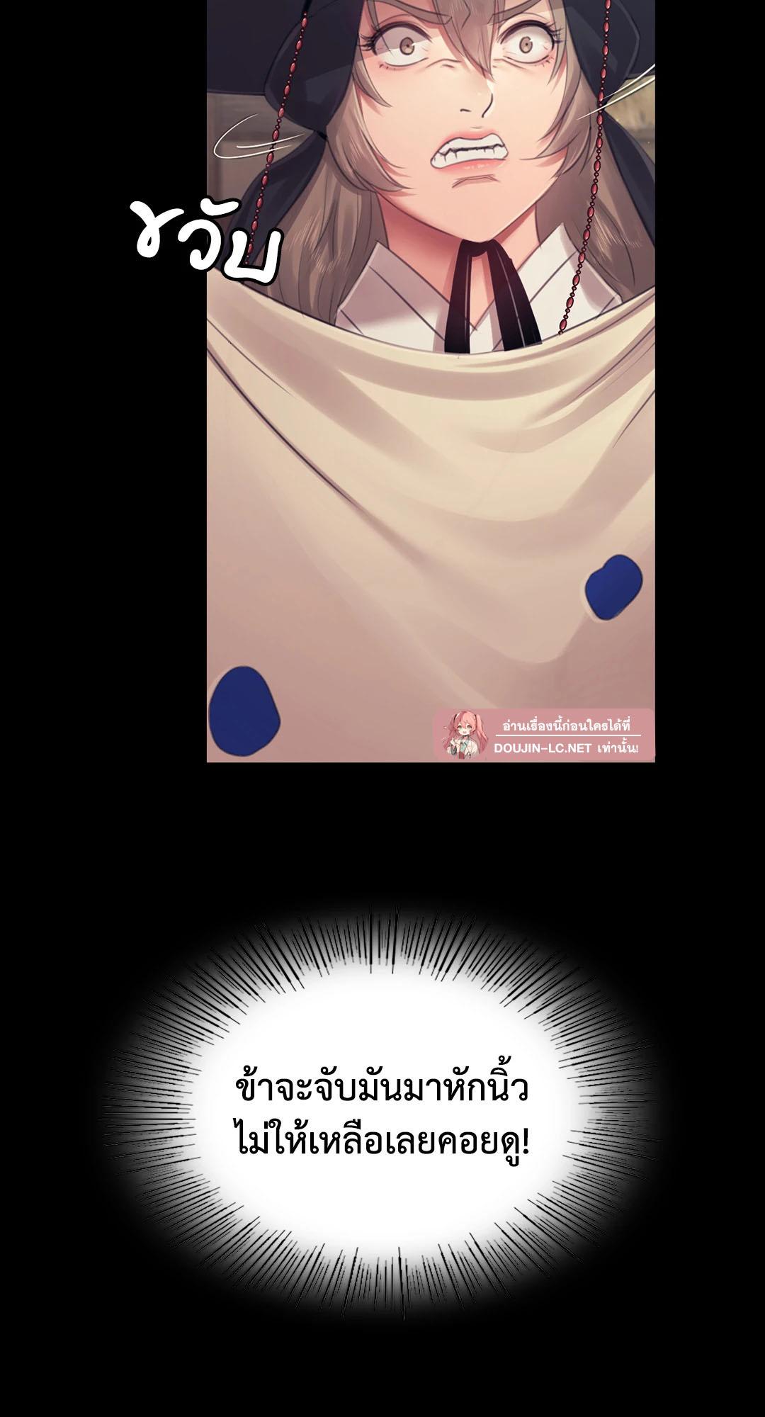 Doujin-Lc- อ่าน โดจิน มังฮวา เกาหลี ญี่ปุ่น จีน แปลไทย Madam ตอนที่ 1 2 3 4 5 6 7 8 9 10 11 12 13 14 ฟรี ไม่มีโฆษณา อ่าน โดจิน Manhwa เกาหลี ญี่ปุ่น จีน เรามีครบ คัดมาให้เน้นๆ โดจิน 18+ รับประกันความฟินโดย  Doujin Lc