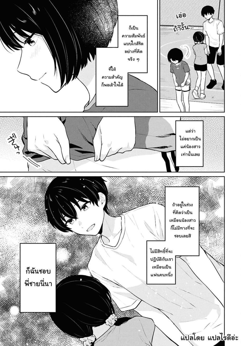 Manga-lc-com อ่านมังงะ อ่านการ์ตูน ออนไลน์ ฟรี Danjohi 15 no Sekai demo Futsu ni Ikirareru to Omotta ~ Geki Juu Kanjou na Kanojotachi ga Mujikaku Danshi ni Honrousaretara ตอนที่ 1 2 3 4 5 6 7 8 9 10 11 12 13 14 ฟรี ไม่มีโฆษณา Manga-lc - อ่าน มังงะ อ่าน การ์ตูน ออนไลน์ อ่านมังงะ ฟรี