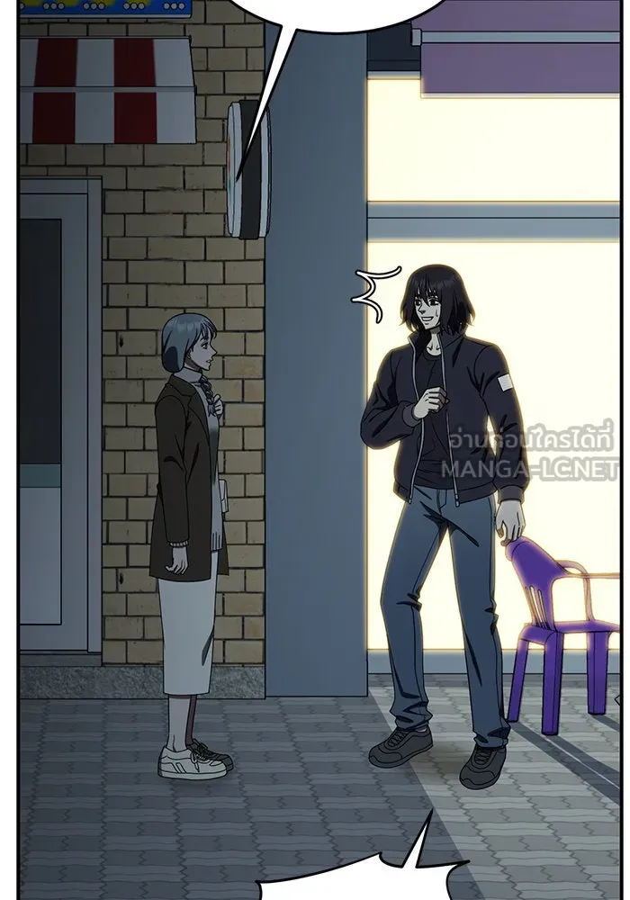 ช่วยเปลี่ยนฉันที ตอนที่ 173. คโยแทฮี 13 รูปที่ 144