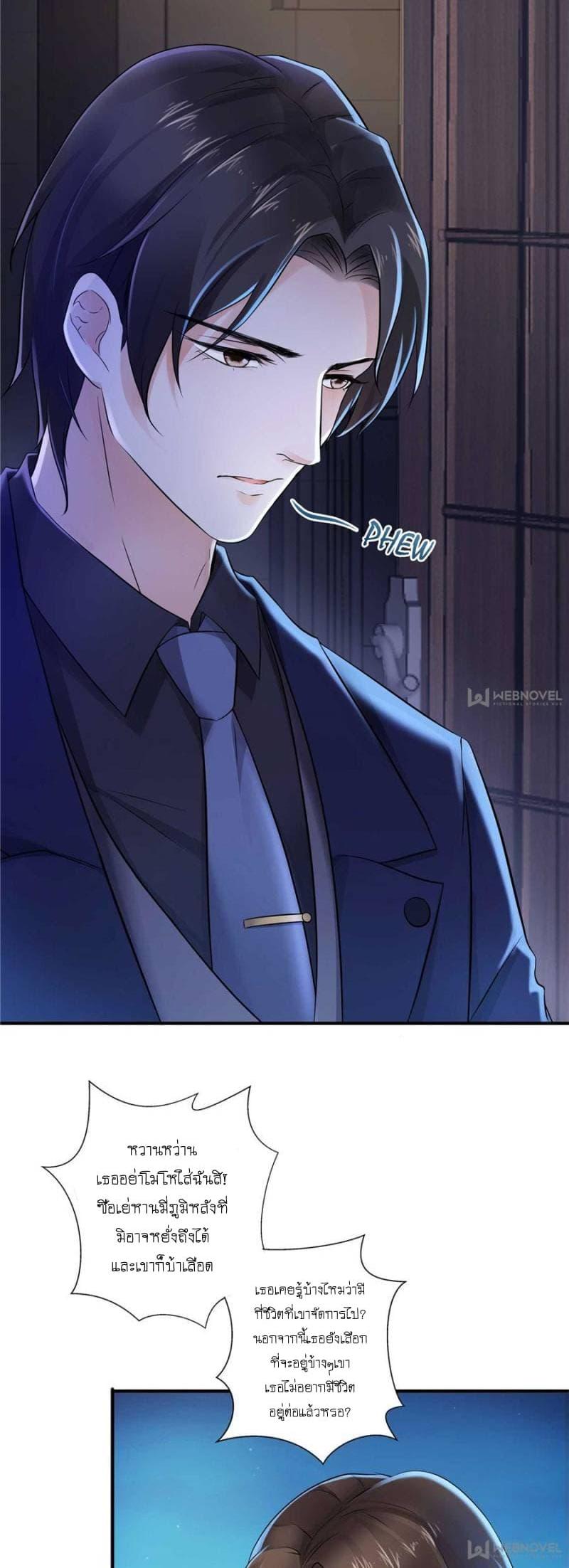 Manga-lc-com อ่านมังงะ อ่านการ์ตูน ออนไลน์ ฟรี Perfect Secret Love The Bad New Wife Is a Little Sweet ตอนที่ 1 2 3 4 5 6 7 8 9 10 11 12 13 14 ฟรี ไม่มีโฆษณา Manga-lc - อ่าน มังงะ อ่าน การ์ตูน ออนไลน์ อ่านมังงะ ฟรี