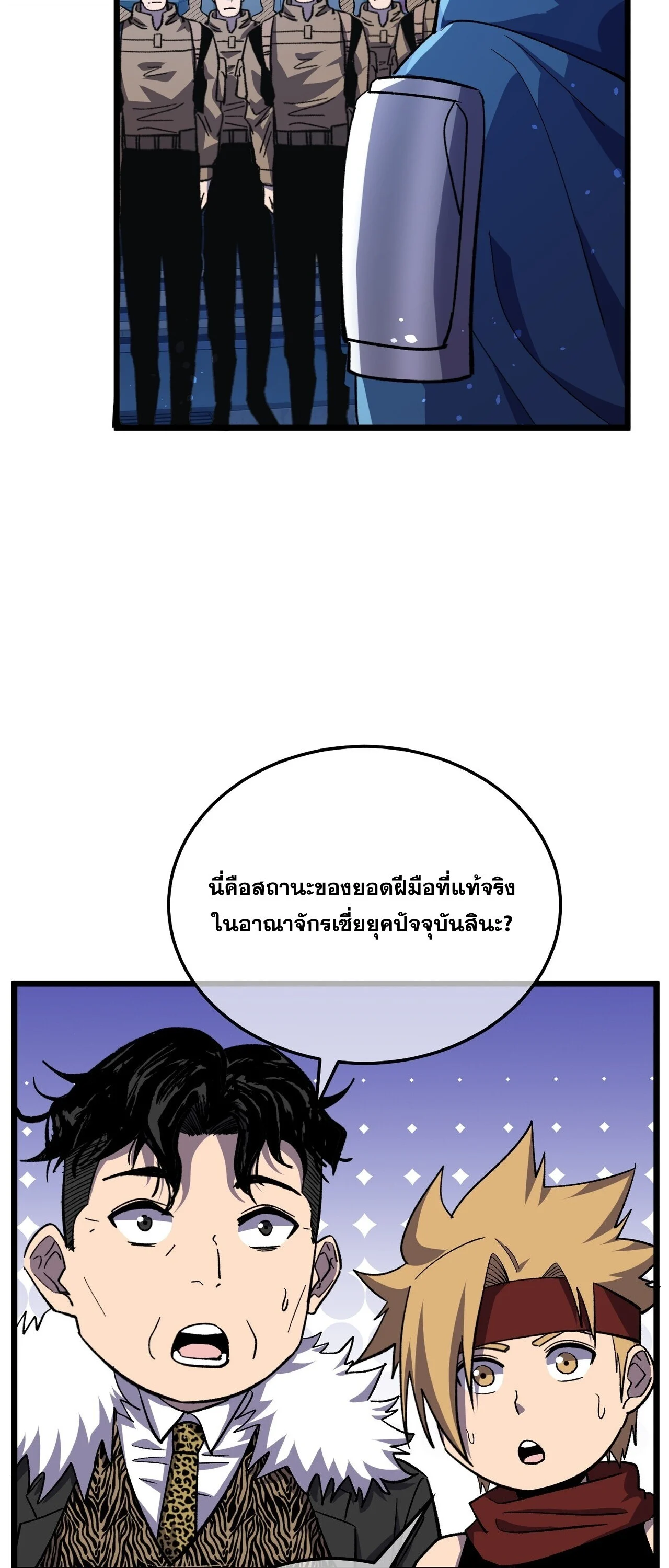 Manga-lc-com อ่านมังงะ อ่านการ์ตูน ออนไลน์ ฟรี My Passive Skills Are Invincible จุติอีกครั้ง พร้อมสกิลติดตั ตอนที่ 1 2 3 4 5 6 7 8 9 10 11 12 13 14 ฟรี ไม่มีโฆษณา Manga-lc - อ่าน มังงะ อ่าน การ์ตูน ออนไลน์ อ่านมังงะ ฟรี