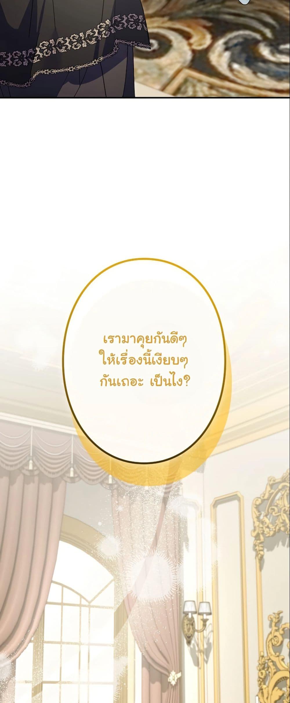 Manga-lc-com อ่านมังงะ อ่านการ์ตูน ออนไลน์ ฟรี I Became a Human’s Daughter ตอนที่ 1 2 3 4 5 6 7 8 9 10 11 12 13 14 ฟรี ไม่มีโฆษณา Manga-lc - อ่าน มังงะ อ่าน การ์ตูน ออนไลน์ อ่านมังงะ ฟรี