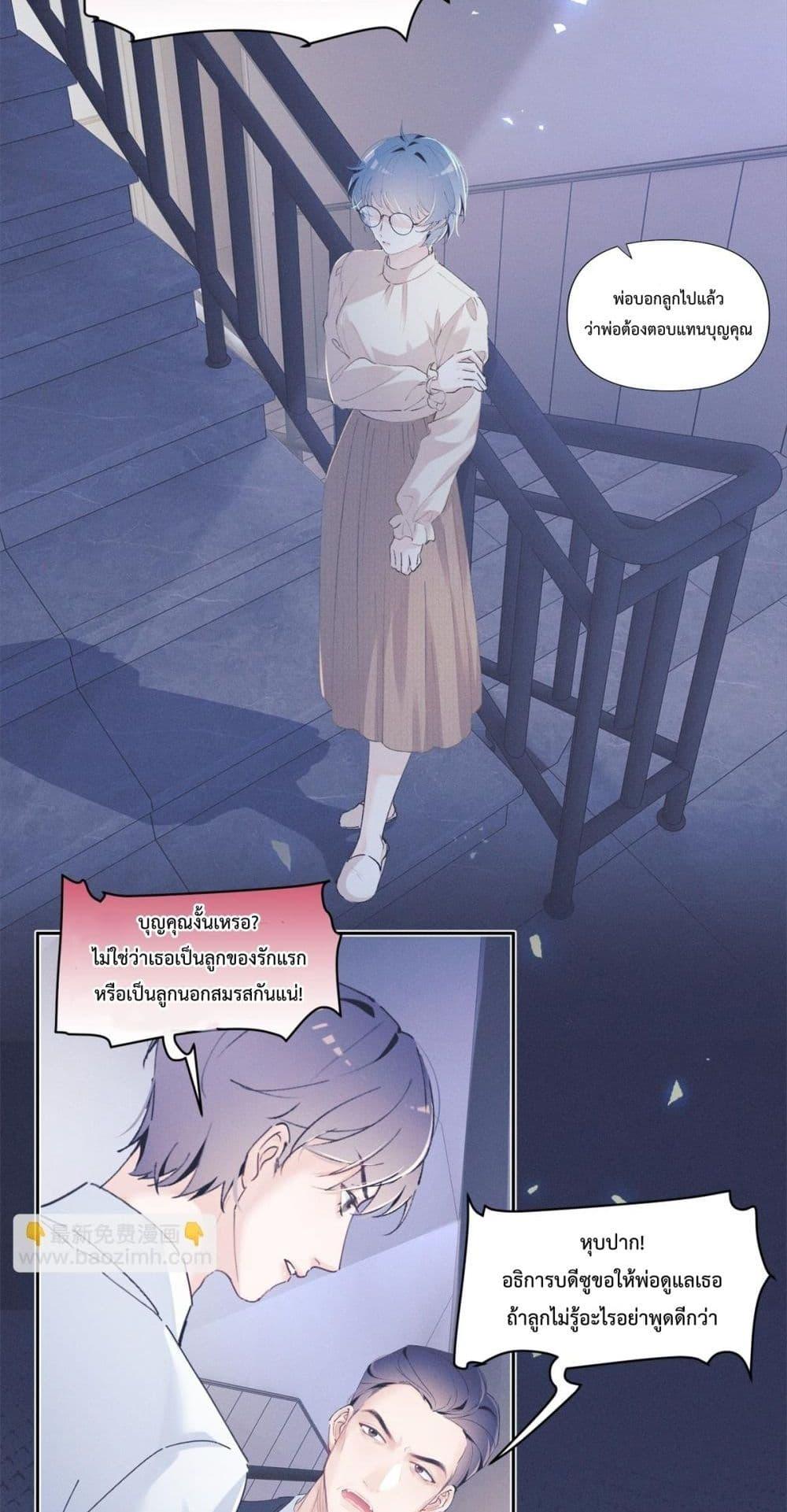 Manga-lc-com อ่านมังงะ อ่านการ์ตูน ออนไลน์ ฟรี BeneaththeLad ตอนที่ 1 2 3 4 5 6 7 8 9 10 11 12 13 14 ฟรี ไม่มีโฆษณา Manga-lc - อ่าน มังงะ อ่าน การ์ตูน ออนไลน์ อ่านมังงะ ฟรี