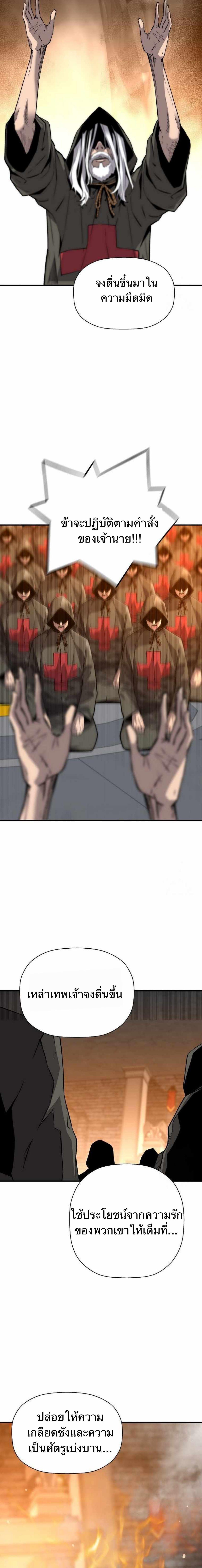 Manga-lc-com อ่านมังงะ อ่านการ์ตูน ออนไลน์ ฟรี Return of the Legend ตอนที่ 1 2 3 4 5 6 7 8 9 10 11 12 13 14 ฟรี ไม่มีโฆษณา Manga-lc - อ่าน มังงะ อ่าน การ์ตูน ออนไลน์ อ่านมังงะ ฟรี