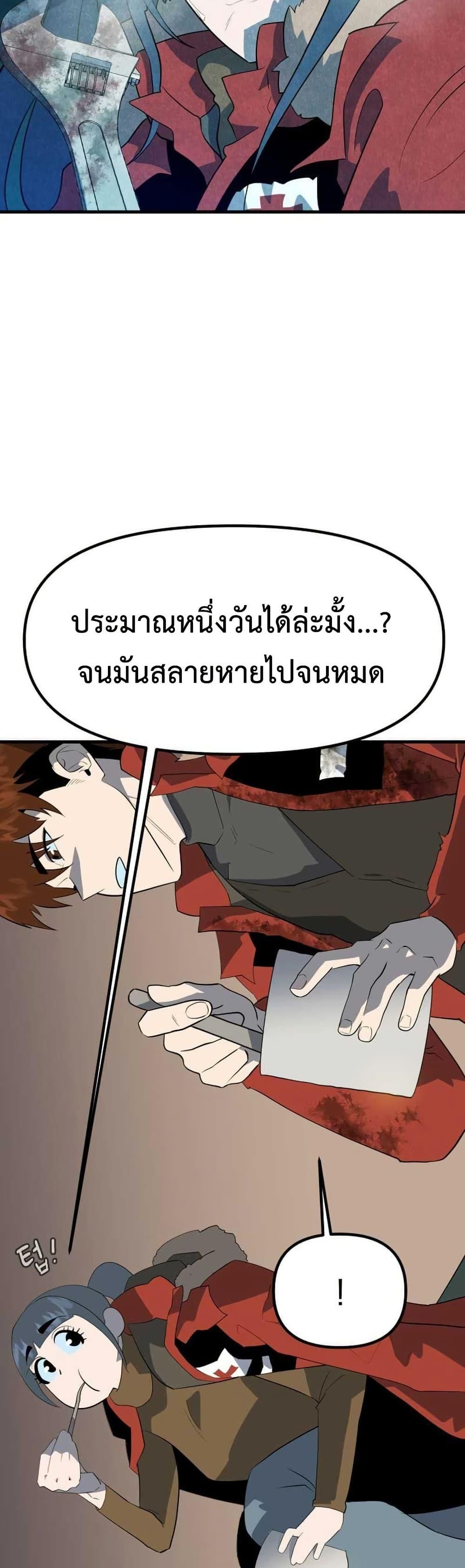 Manga-lc-com อ่านมังงะ อ่านการ์ตูน ออนไลน์ ฟรี Dead End ตอนที่ 1 2 3 4 5 6 7 8 9 10 11 12 13 14 ฟรี ไม่มีโฆษณา Manga-lc - อ่าน มังงะ อ่าน การ์ตูน ออนไลน์ อ่านมังงะ ฟรี