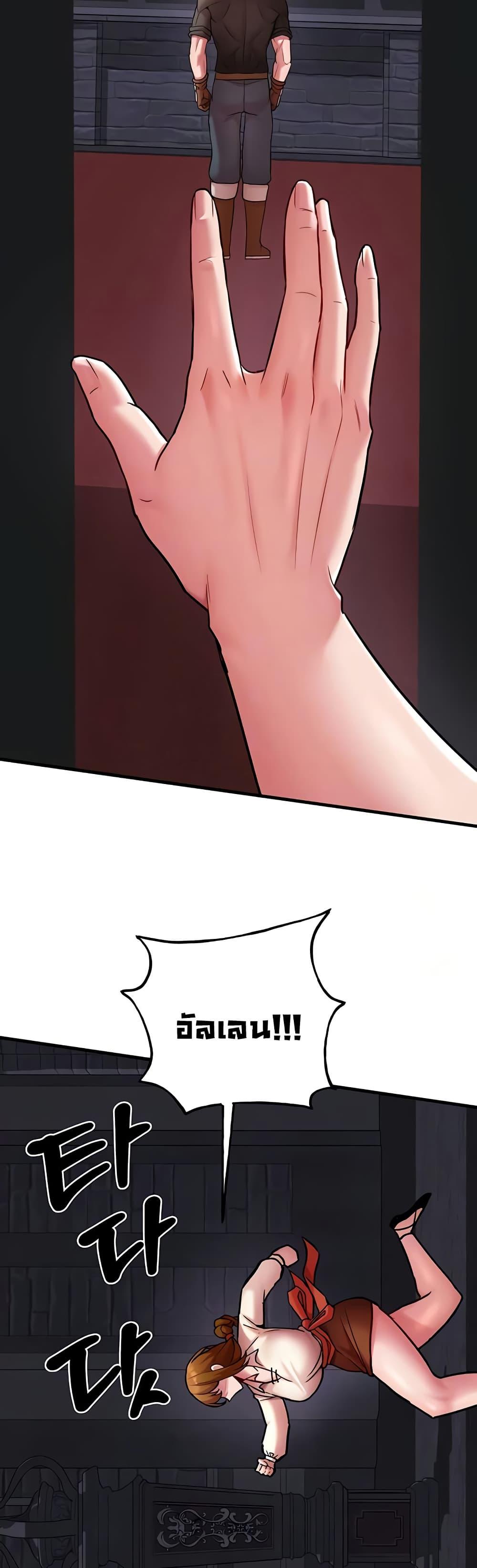 Doujin-Lc- อ่าน โดจิน มังฮวา เกาหลี ญี่ปุ่น จีน แปลไทย The Warrior Dissatisfied ตอนที่ 1 2 3 4 5 6 7 8 9 10 11 12 13 14 ฟรี ไม่มีโฆษณา อ่าน โดจิน Manhwa เกาหลี ญี่ปุ่น จีน เรามีครบ คัดมาให้เน้นๆ โดจิน 18+ รับประกันความฟินโดย  Doujin Lc