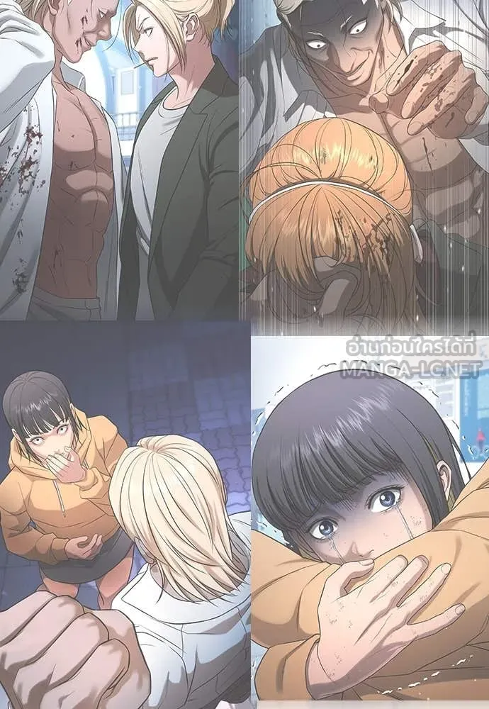 คูเซรา ตอนที่ 28 รูปที่ 211