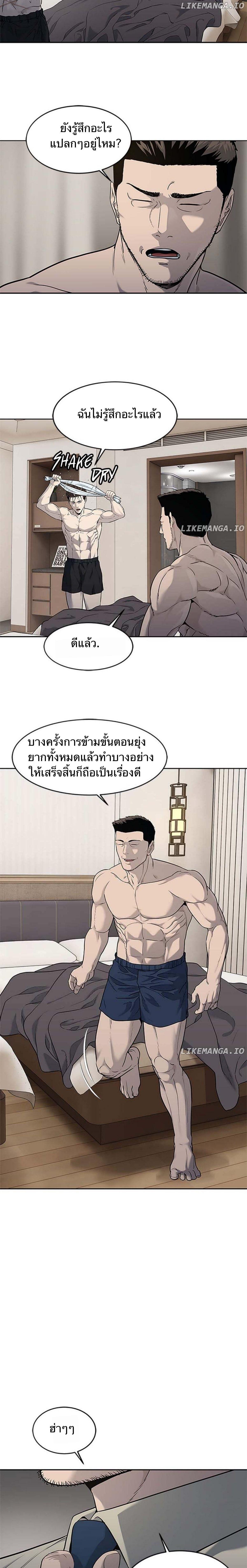 Manga-lc-com อ่านมังงะ อ่านการ์ตูน ออนไลน์ ฟรี God Of Blackfield ตอนที่ 1 2 3 4 5 6 7 8 9 10 11 12 13 14 ฟรี ไม่มีโฆษณา Manga-lc - อ่าน มังงะ อ่าน การ์ตูน ออนไลน์ อ่านมังงะ ฟรี